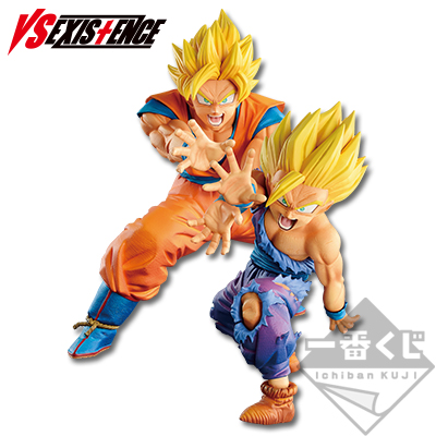 一番くじ ドラゴンボール VS EXISTENCE A賞 孫悟空&孫悟飯