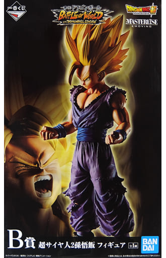 一番くじ ドラゴンボール BATTLE OF WORLD with DRAGONBALL LEGENDS B賞 超サイヤ人2孫悟飯 フィギュア