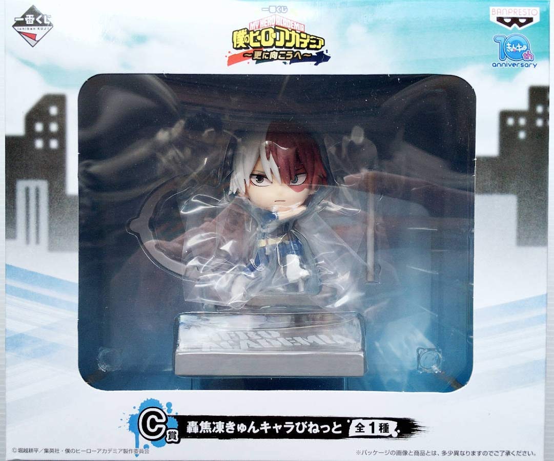 一番くじ 僕のヒーローアカデミア 更に向こうへ C賞 きゅんキャラびねっと 轟焦凍