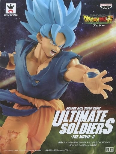 映画 ドラゴンボール超 ULTIMATE SOLDIERS THE MOVIE II 超サイヤ人ゴッド超サイヤ人孫悟空