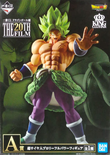 一番くじ ドラゴンボール超 THE 20TH FILM A賞 超サイヤ人ブロリーフルパワー