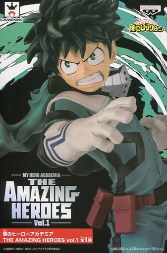 僕のヒーローアカデミア THE AMAZING HEROES vol.1 緑谷出久