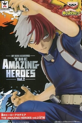 僕のヒーローアカデミア THE AMAZING HEROES vol.2 轟焦凍