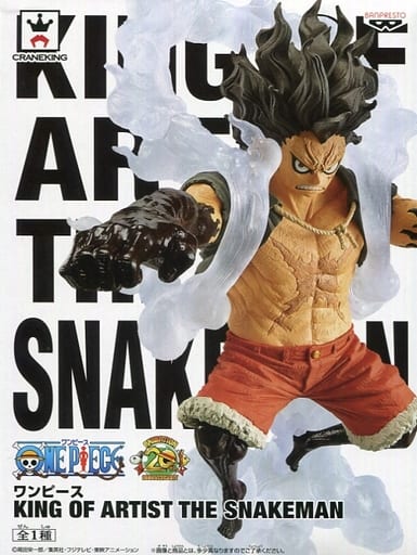 ONE PIECE KING OF ARTIST モンキー・D・ルフィ THE SNAKEMAN