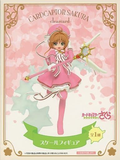 カードキャプターさくら クリアカード編 さくらスケールフィギュア