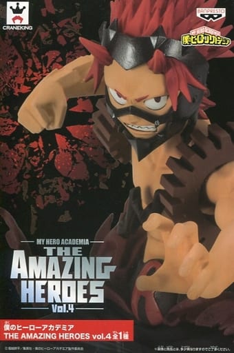 僕のヒーローアカデミア THE AMAZING HEROES vol.4 切島鋭児郎
