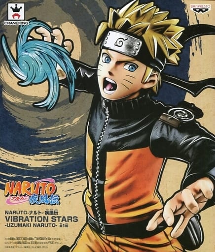 NARUTO-ナルト- 疾風伝 VIBRATION STARS - UZUMAKI NARUTO - うずまきナルト(螺旋丸)