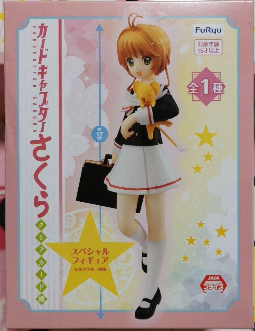 カードキャプターさくら クリアカード編 スペシャルフィギュア 友枝中学校・制服