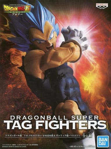 ドラゴンボール超 TAG FIGHTERS かめはめ波&ギャリック砲 VEGETA ベジータ