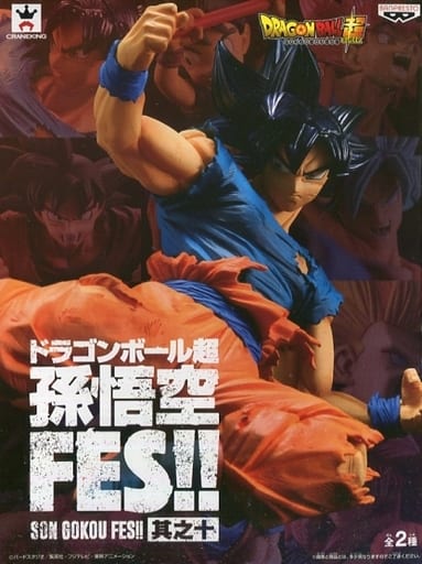 ドラゴンボール超 孫悟空FES！！其之十 孫悟空 身勝手の極意兆
