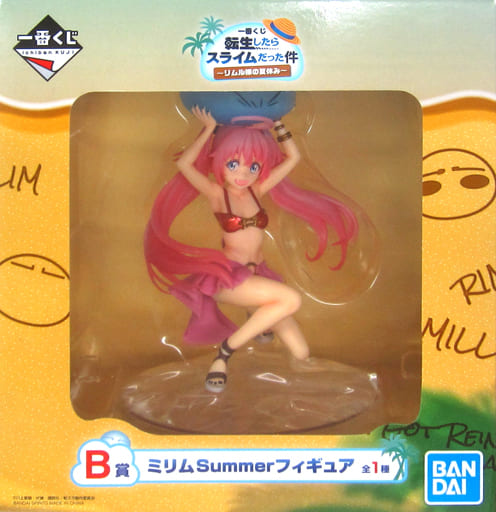 一番くじ 転生したらスライムだった件 ～リムル様の夏休み～B賞 ミリムSummer