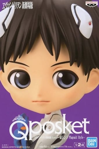 ヱヴァンゲリヲン新劇場版 Q posket 碇シンジ フィギュア A