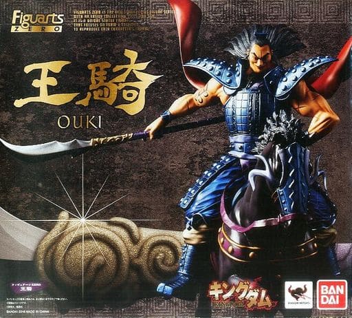フィギュアーツZERO キングダム 王騎 (キングダム43巻フィギュア同梱版限定)