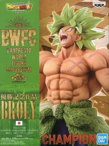 ドラゴンボール 造形天下一武道会2 SPECIAL BROLY ブロリー