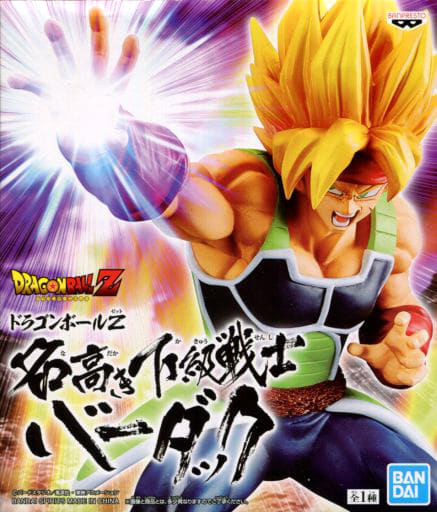 ドラゴンボールZ 名高き下級戦士 バーダック