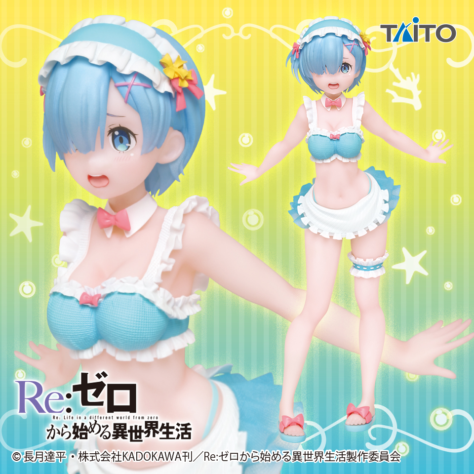 Re：ゼロから始める異世界生活 プレシャスフィギュア レム～オリジナルメイド水着ver.