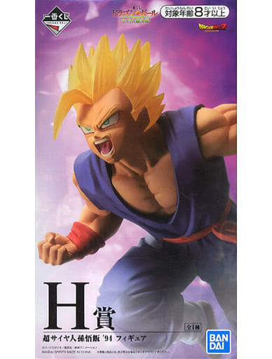 一番くじ ドラゴンボール -サイヤ人超決戦- H賞 超サイヤ人孫悟飯 '94