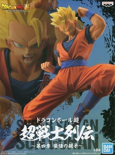 ドラゴンボール超 超戦士列伝 第四章 最強の親子 孫悟飯