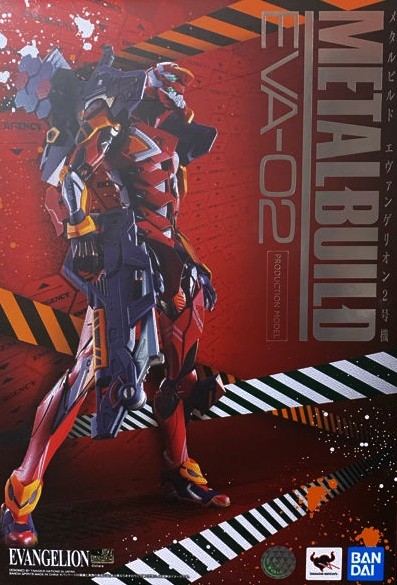 METAL BUILD エヴァンゲリオン2号機