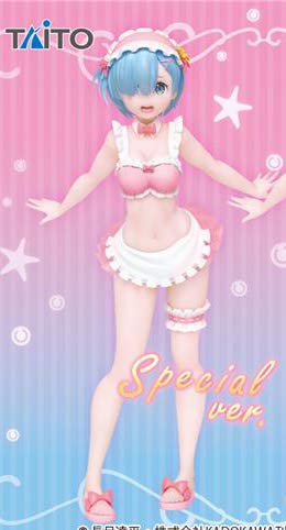 Re：ゼロから始める異世界生活 プレシャスフィギュア レム ～オリジナルメイド水着ver.～ special セガ限定