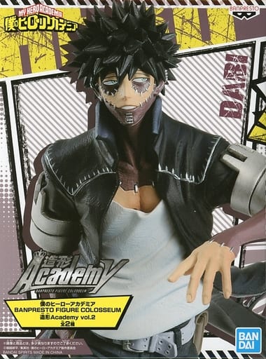 僕のヒーローアカデミア 造形Academy vol.2 荼毘 通常カラー