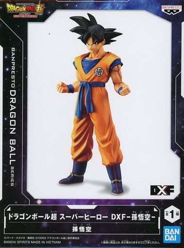 ドラゴンボール超 スーパーヒーロー DXF 孫悟空