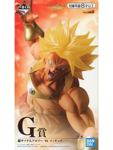 一番くじ ドラゴンボール -サイヤ人超決戦- G賞 超サイヤ人ブロリー '94