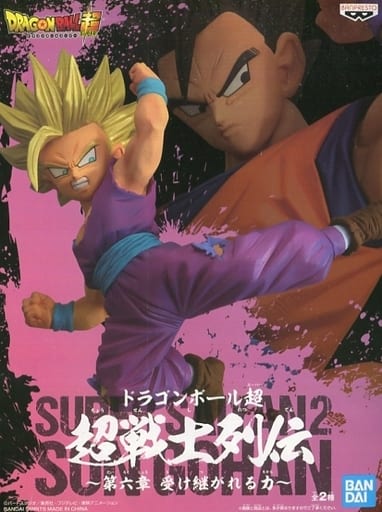 ドラゴンボール超 超戦士列伝 第六章 受け継がれる力 超サイヤ人2孫悟飯
