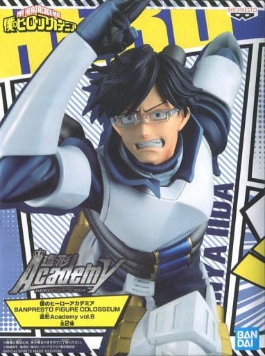 僕のヒーローアカデミア 造形Academy vol.6 飯田天哉 通常カラー