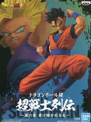 ドラゴンボール超 超戦士列伝 第六章 受け継がれる力 アルティメット孫悟飯