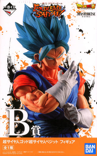 一番くじ ドラゴンボール EXTREME SAIYAN B賞 超サイヤ人ゴッド超サイヤ人ベジット