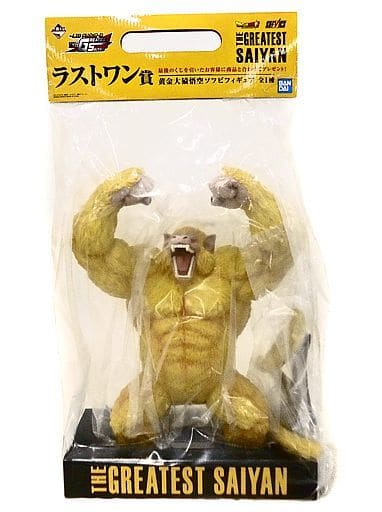一番くじ ドラゴンボール THE GREATEST SAIYAN ラストワン賞 黄金大猿悟空