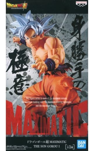 MAXIMATIC THE SON GOKOU I 孫悟空 身勝手の極意 極