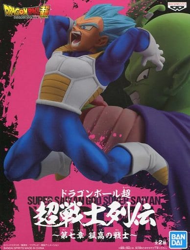 ドラゴンボール超 超戦士列伝 第七章 孤高の戦士 超サイヤ人ゴッド超サイヤ人ベジータ