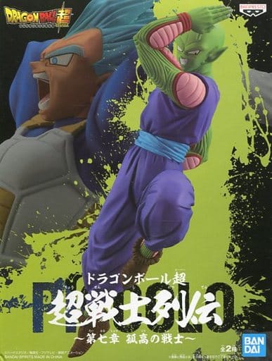 ドラゴンボール超 超戦士列伝 第七章 孤高の戦士 ピッコロ