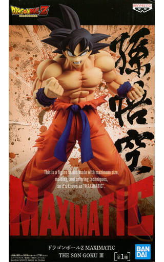 ドラゴンボールZ MAXIMATIC THE SON GOKU III 孫悟空