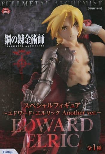 鋼の錬金術師 FULLMET ALALCHEMIST スペシャルフィギュア ～エドワード・エルリックAnother ver.～