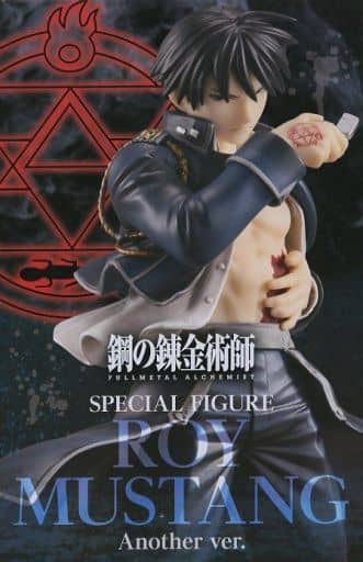 鋼の錬金術師 FULLMETAL ALCHEMIST スペシャルフィギュア ～ロイ・マスタング Another ver.～