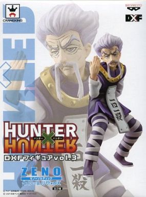 HUNTER×HUNTER DXFフィギュアvol.3 ゼノ=ゾルディック