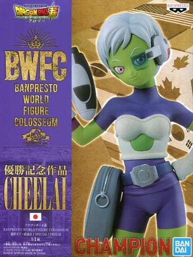 BANPRESTO WORLD FIGURE COLOSSEUM 造形天下一武道会2 SPECIAL CHEELAI [チライ]