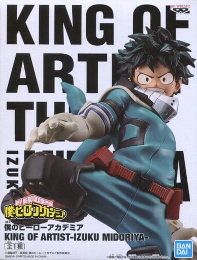 僕のヒーローアカデミア KING OF ARTIST-IZUKU MIDORIYA-緑谷出久
