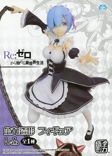 Re：ゼロから始める異世界生活 全力造形 フィギュア レム