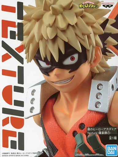僕のヒーローアカデミア Texture 爆豪勝己