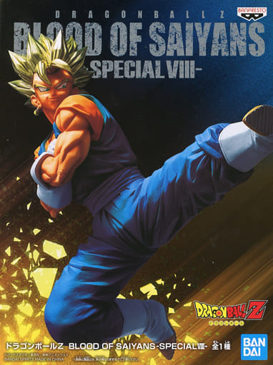 ドラゴンボールZ BLOOD OF SAIYANS SPECIALVIII 超サイヤ人ベジット