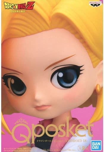 ドラゴンボールZ Q posket ANDROID18 人造人間18号 B