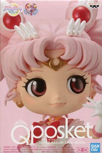 劇場版 美少女戦士セーラームーンEternal Q posket-SUPER SAILOR CHIBI MOON-スーパーセーラーちびムーン(衣装淡)