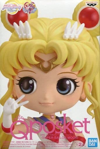 劇場版 美少女戦士セーラームーンEternal Q posket-SUPER SAILOR MOON-スーパーセーラームーン(衣装淡)