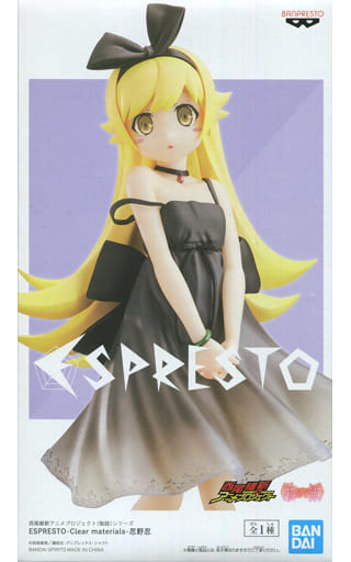 <物語>シリーズ ESPRESTO-Clear materials-忍野忍