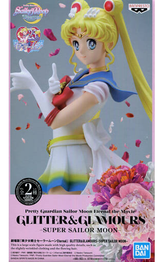 劇場版 美少女戦士セーラームーンEternal GLITTER&GLAMOURS -SUPER SAILOR MOON スーパーセーラームーン(衣装淡)