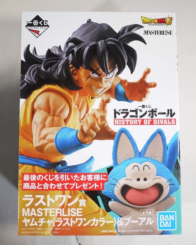 一番くじ ドラゴンボール HISTORY OF RIVALS ラストワン賞 MASTERLISE ヤムチャ(ラストワンカラー)&プーアル